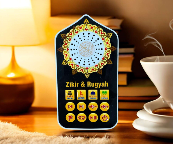 قارئ القرآن الكريم Image 1 Preview