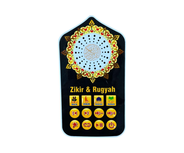 قارئ القرآن الكريم Image 2 Preview