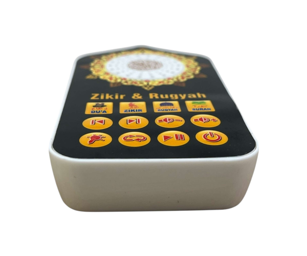 قارئ القرآن الكريم Image 3 Preview