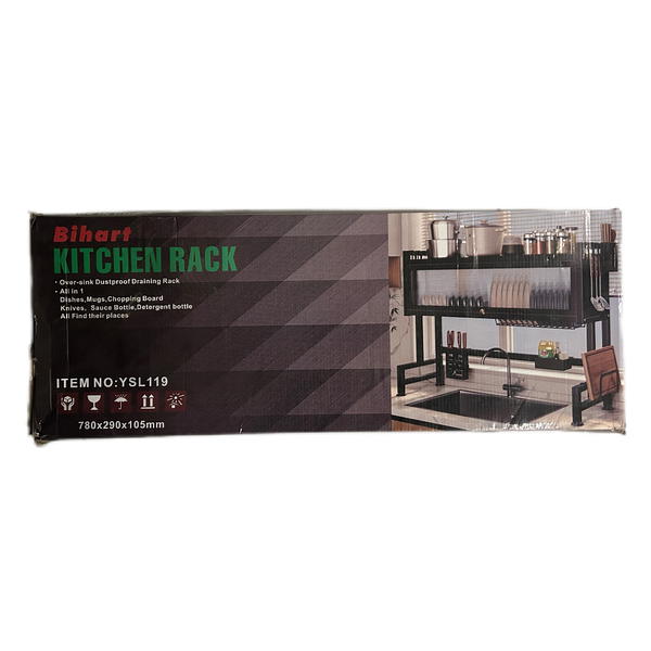 رف صحون معدني Image 1 Preview