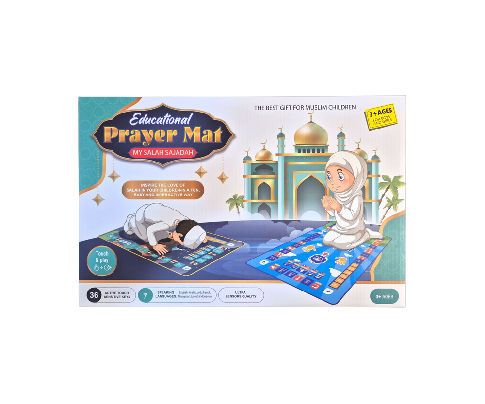 سجادة لتعليم الصلاة 2 Preview Image