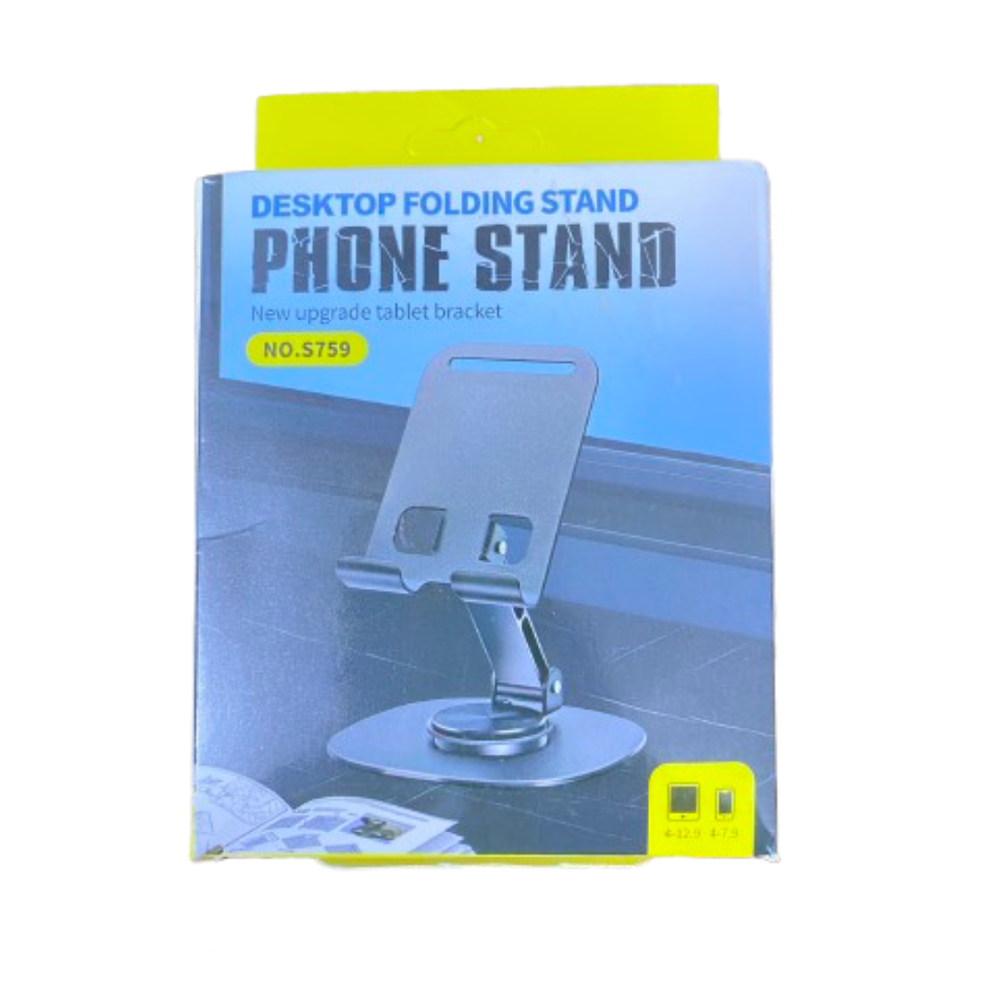 ستاند هاتف معدني Preview Image