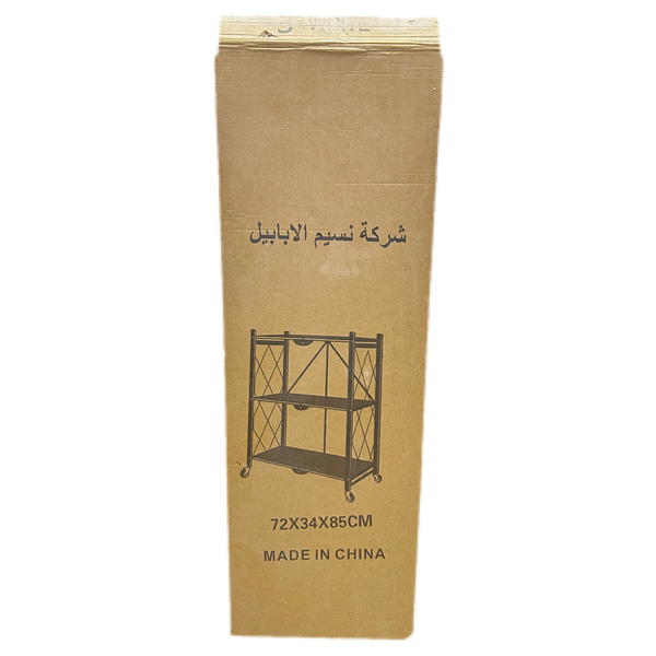 ستاند حديدي قابل للطي Image 6 Preview