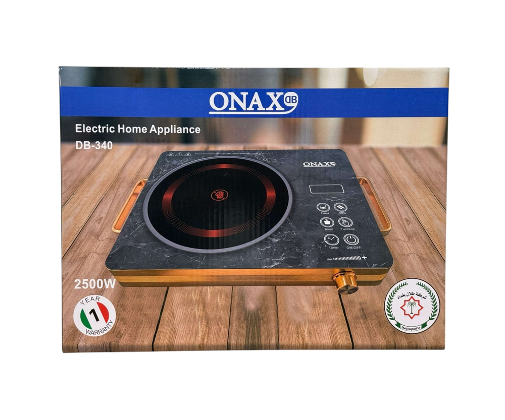 طباخ ليزري من اونكس Preview Image