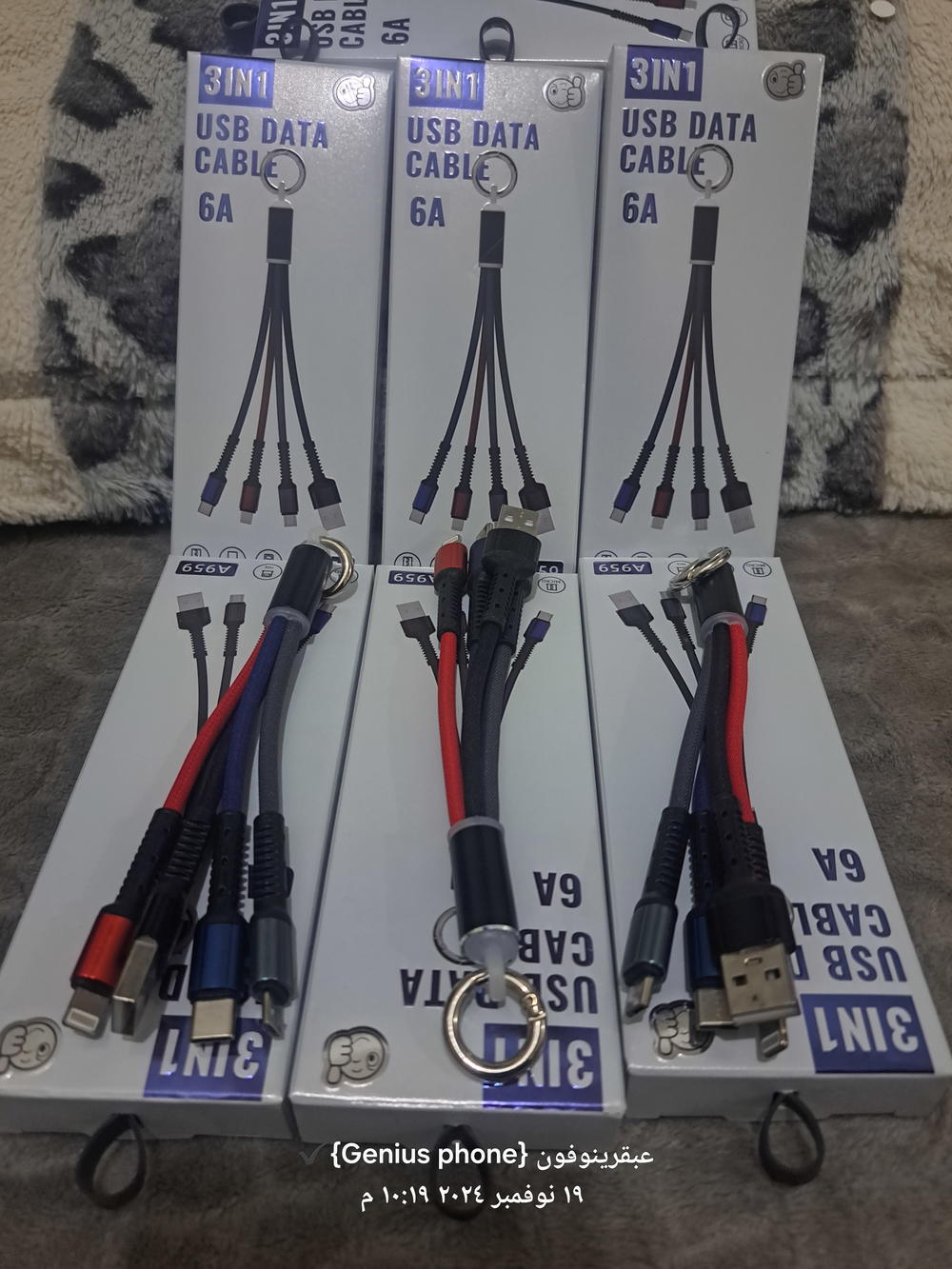 كابل شاحن USB متعدد 3 في 1 ذكي مع حلقة مفاتيح JKX - K06 Preview Image