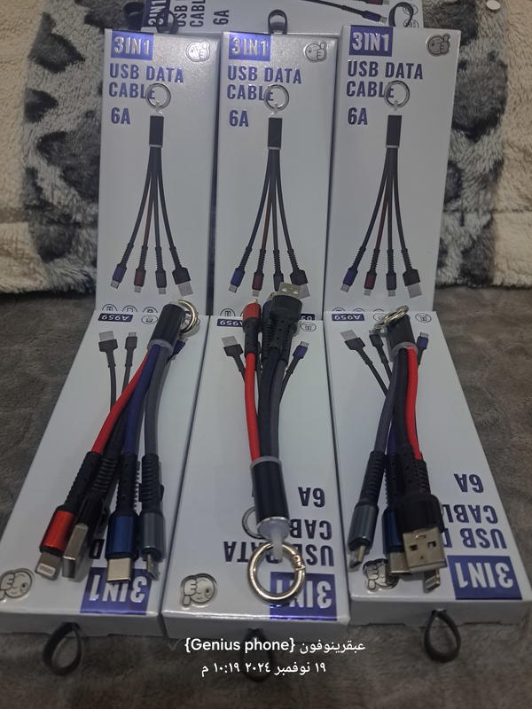كابل شاحن USB متعدد 3 في 1 ذكي مع حلقة مفاتيح JKX - K06 Image 1 Preview
