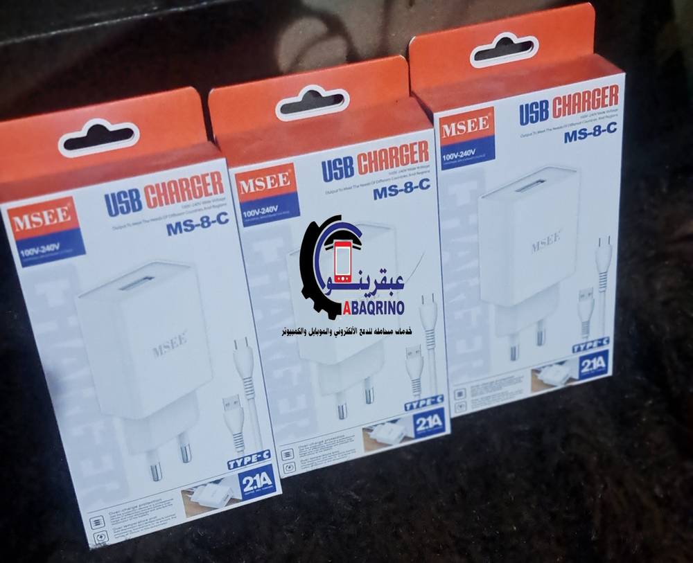 شاحن مسي الاصلي Preview Image