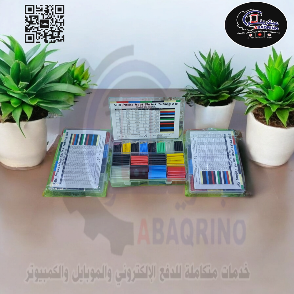 شرينك حرارى  𝐇𝐞𝐚𝐭  𝐒𝐡𝐞𝐫𝐢𝐧𝐤  Preview Image