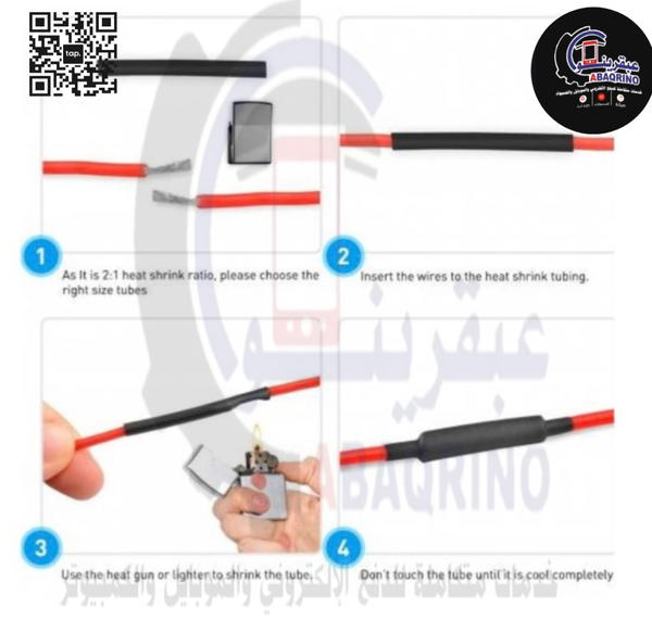شرينك حرارى  𝐇𝐞𝐚𝐭  𝐒𝐡𝐞𝐫𝐢𝐧𝐤  Image 4 Preview