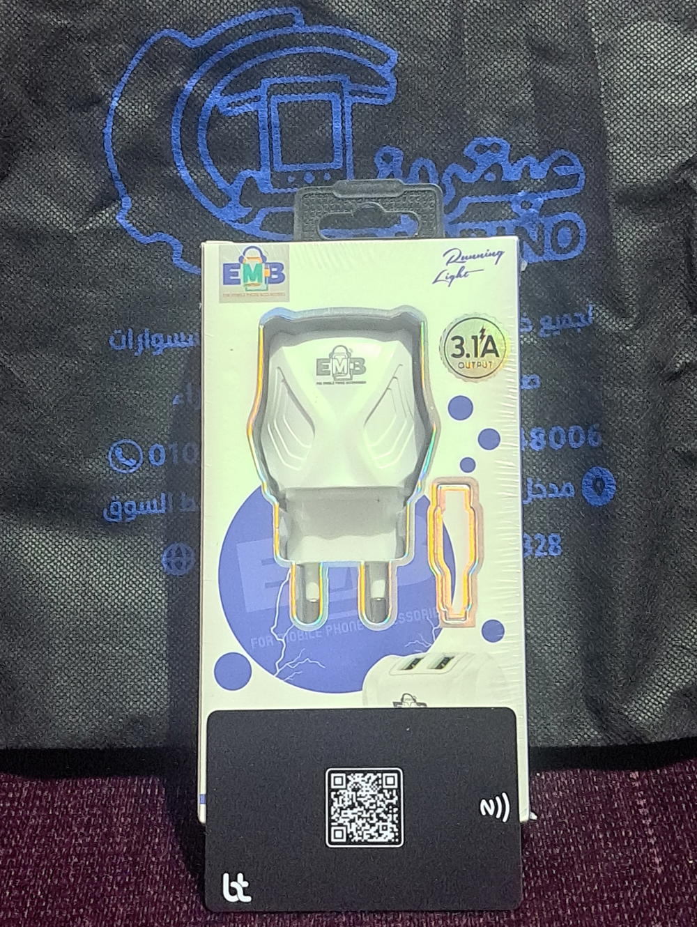 شُآحًنِ کْآمًلَ EMB   Type C   Preview Image
