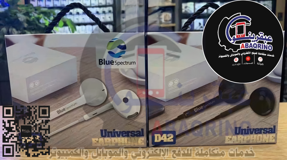 سمآعہ ہآنْدِ فَريَ بْلُۆ Preview Image