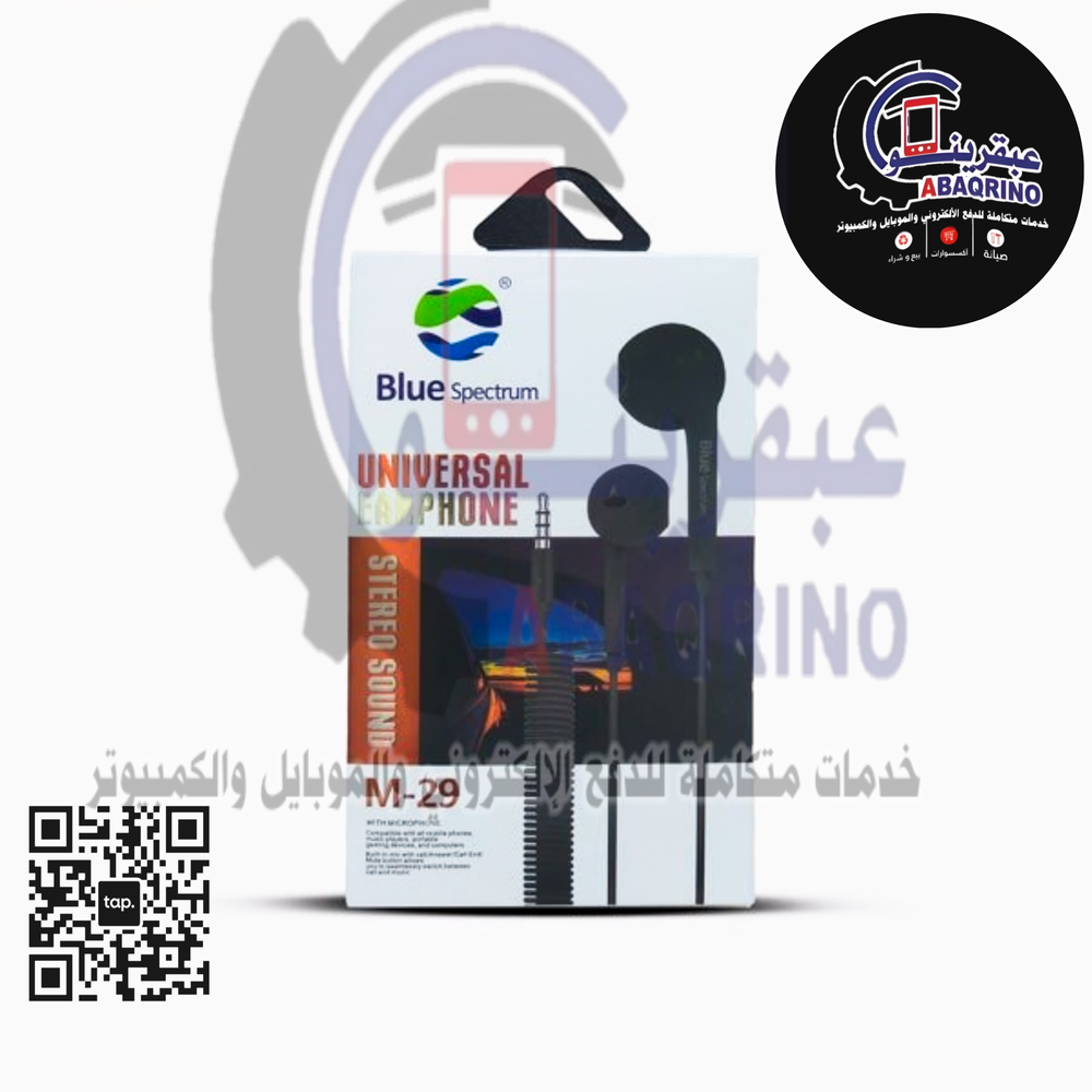 سمآعہ ہآنْدِ فَريَ بْلُۆ Preview Image