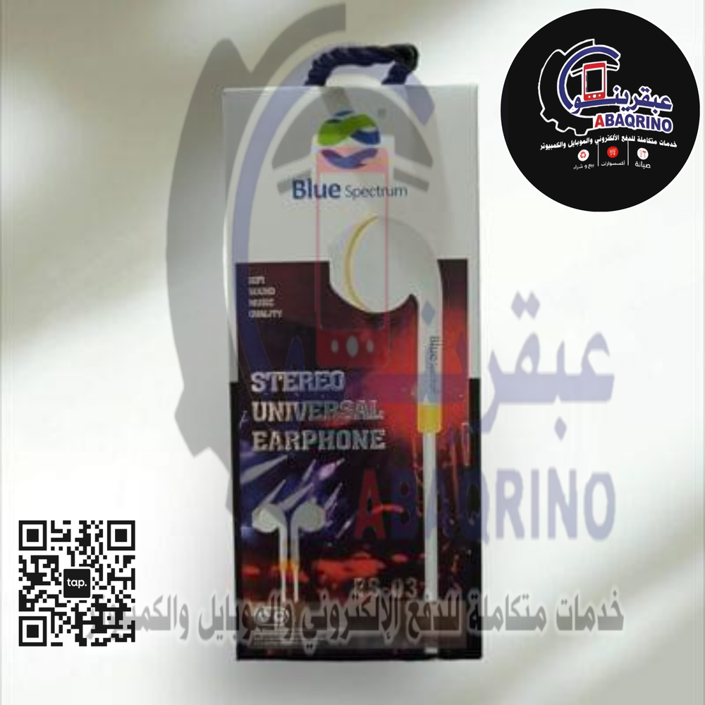 سمآعہ ہآنْدِ فَريَ بْلُۆ Preview Image
