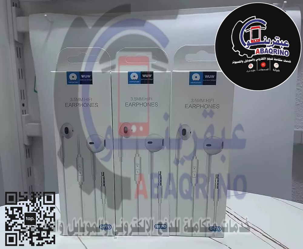 سمآعہ ہآنْدِ فَريَ واو Preview Image