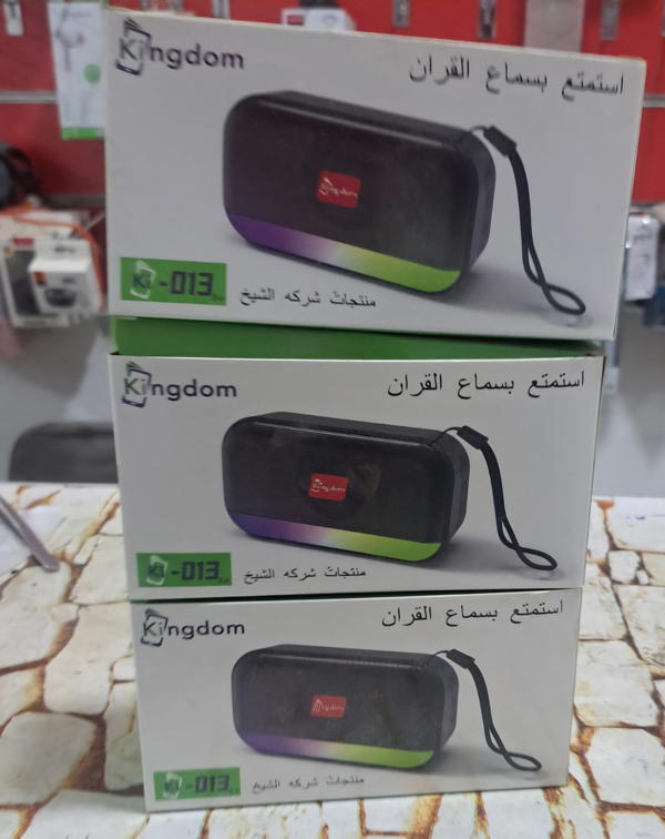 سماعه صب  كينج دوم ki_013 Image 1 Preview