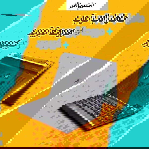 حامل لاب توب Image 1 Preview