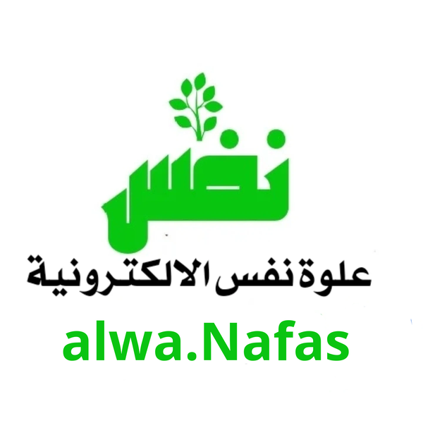 علوة نفس الالكترونية Logo