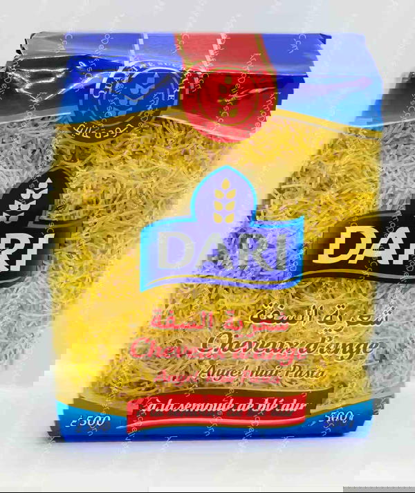شعريه  Image 1 Preview