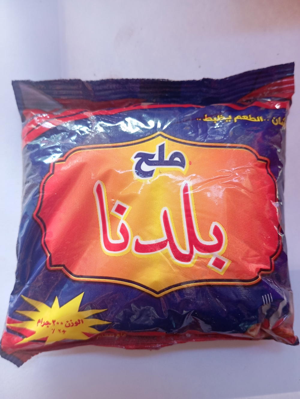 ملح طعام  Preview Image