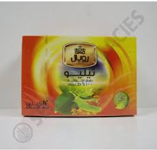 رويال تليو ١٢ فتله Preview Image