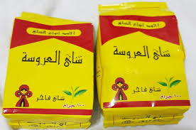 شاى العروسه ١٠٠ جرام Preview Image