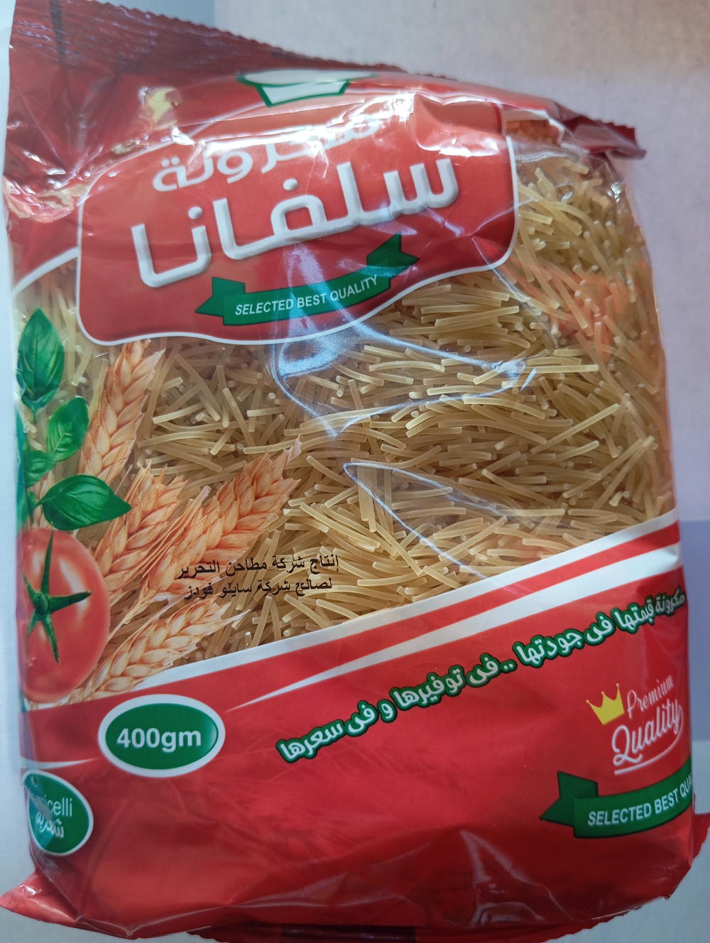 شعريه سلفانا ٤٠٠ جرام Preview Image