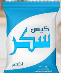 سكر ١ ك Preview Image