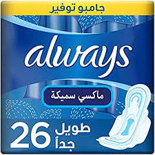 الويز ماكسي سميكه طويله جدا ٧ فوطه Preview Image