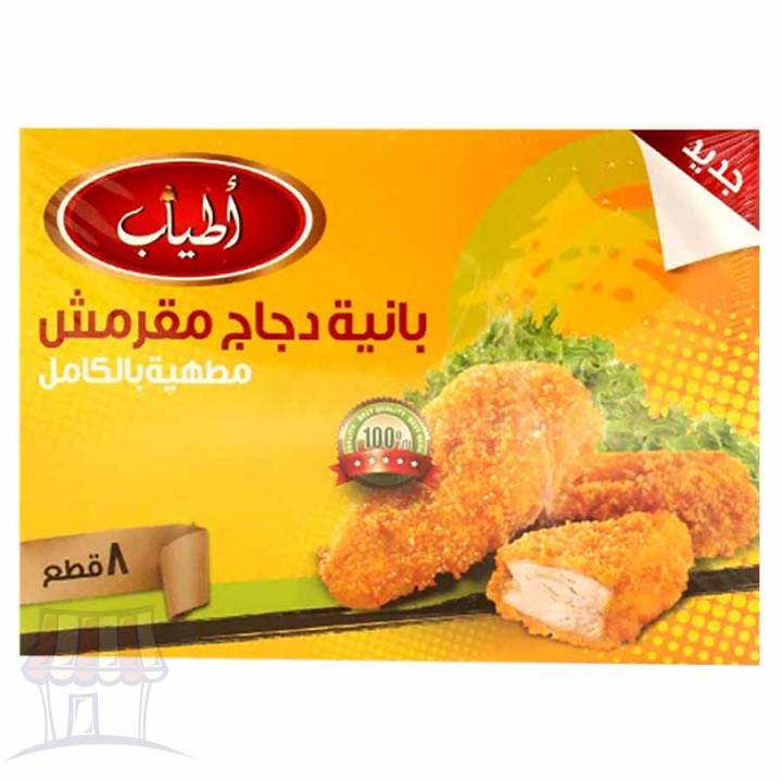 اطياب بانيه 400 جم Preview Image
