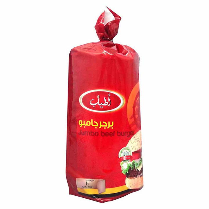 اطياب برجر ١ كيلو جرام Preview Image