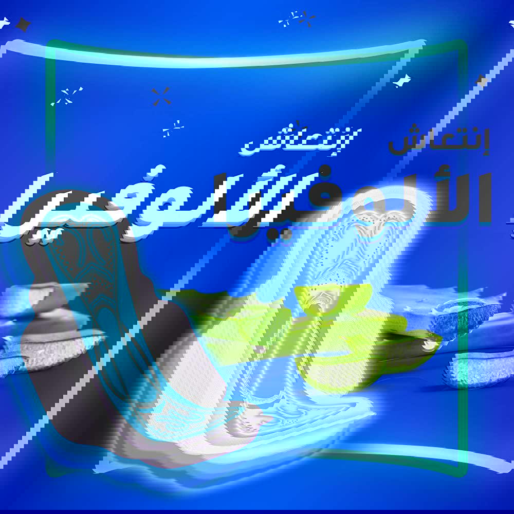 اولويز ماكسي سميكه جدا انتعاش الالو فيرا ٨ فوطه Preview Image