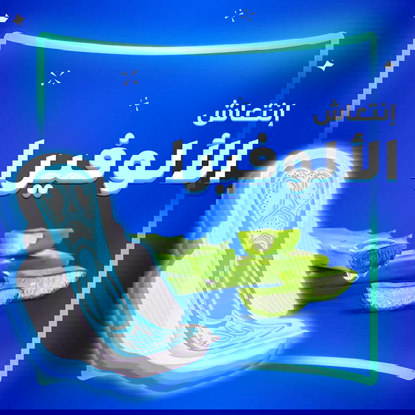 اولويز ماكسي سميكه جدا انتعاش الالو فيرا ٨ فوطه Image 1 Preview