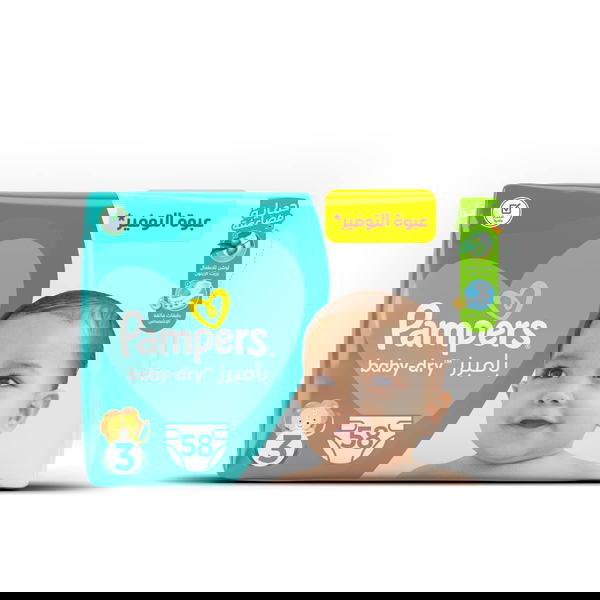 بامبرز جامبو مقاس ٣ (٥٨) حفاضه Image 1 Preview