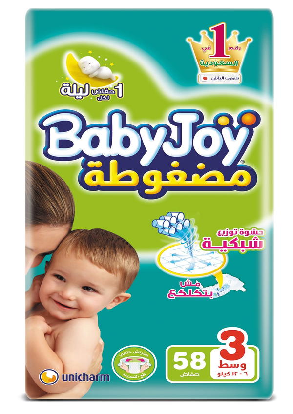 بيبي جوي استرتش مقاس ٣ (٥٨) حفاضه Image 1 Preview