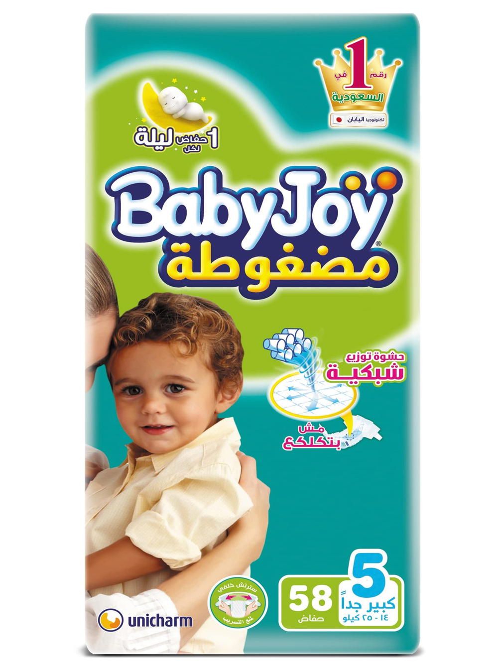 بيبي جوي  استرتش مقاس ٥  (٥٨) حفاضه Preview Image