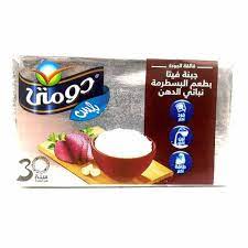 جبنه دومتي فيتا بلس بالبسطرمه ٢٥٠ جم Image 1 Preview