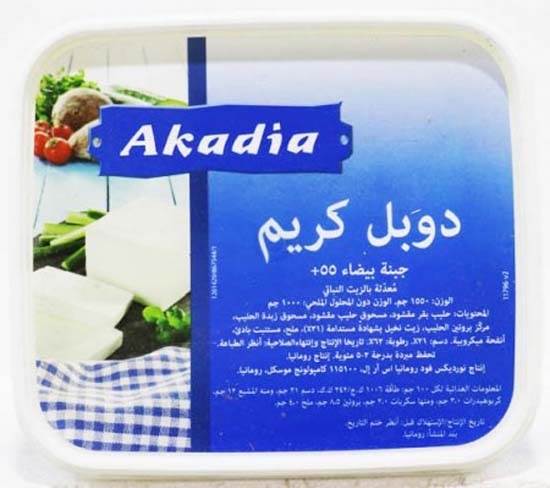 جبنه دوبل كريم Image 2 Preview