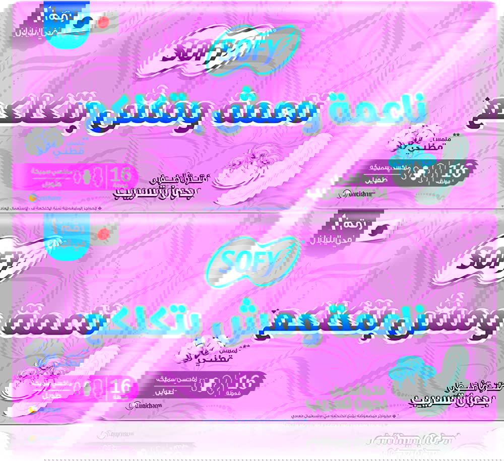 سوفي فوطه صحيه ماكسي سميكه ١٦ فوطه قطعتين عرض خاص Preview Image