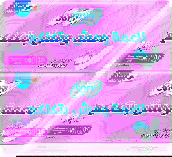 سوفي فوطه صحيه ماكسي سميكه ١٦ فوطه قطعتين عرض خاص Image 1 Preview