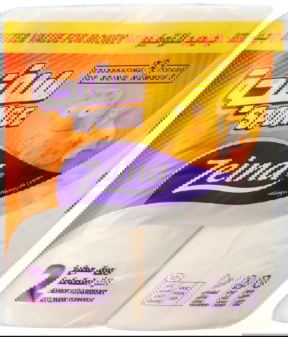 زينه مناديل مطبخ ٢ بكرات Preview Image