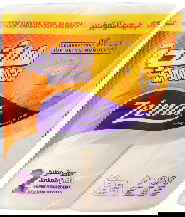 زينه مناديل مطبخ ٢ بكرات Image 1 Preview
