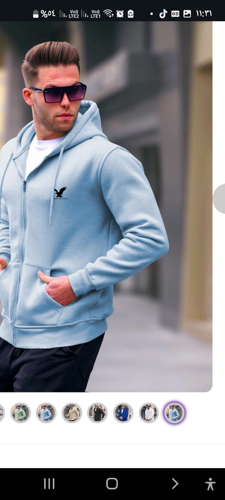 American Eagle - سويت شيرت Preview Image