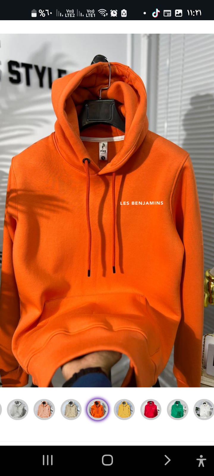 Benjamins - سويت شيرت Preview Image