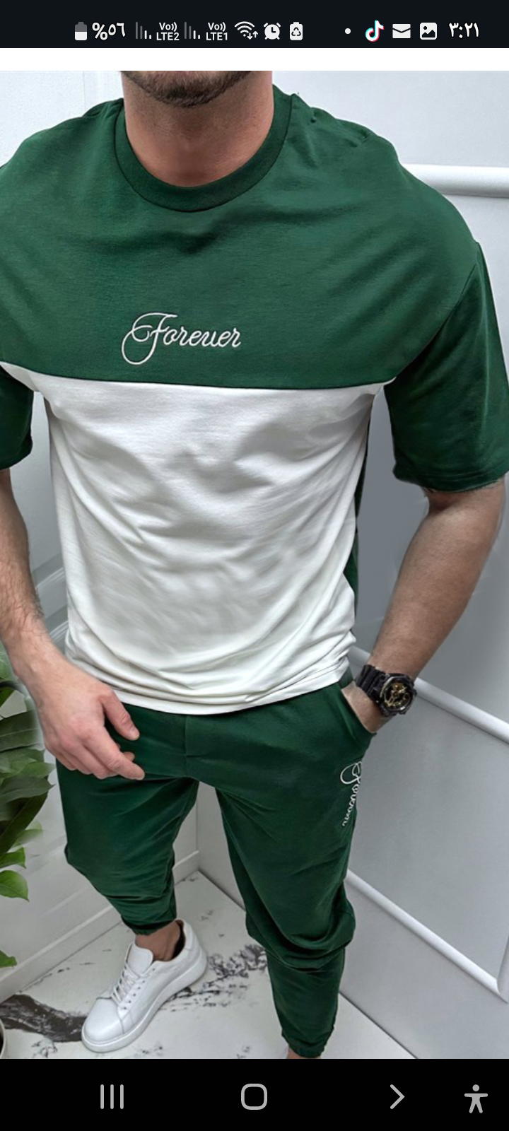 FOREVER - تـرنج أوفر سـايز Preview Image