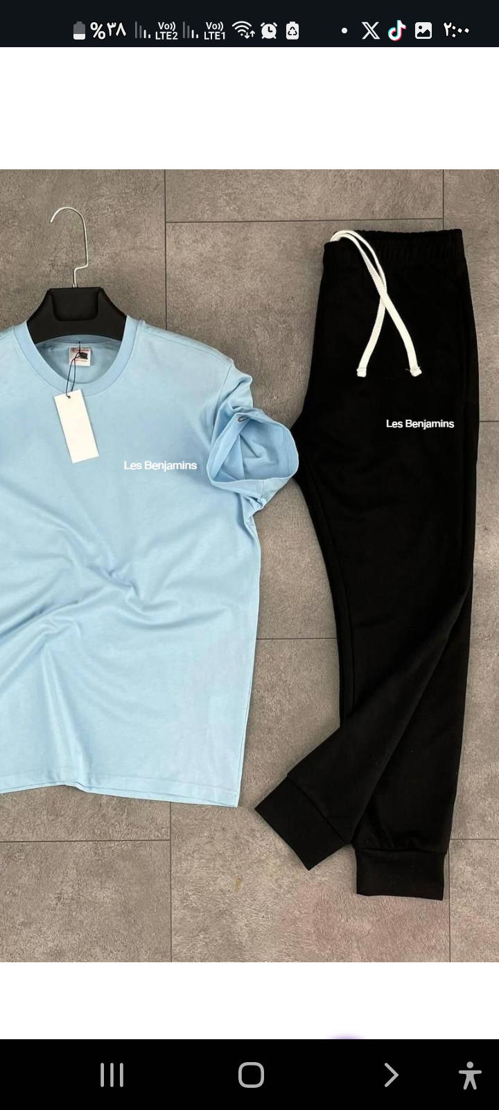 Les benjamins - تـرنج بـنطلون Preview Image