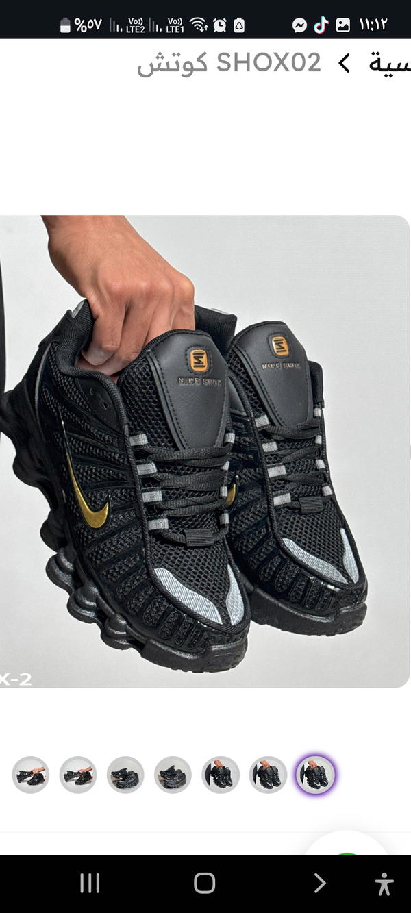SHOX02 كوتش Image 3 Preview