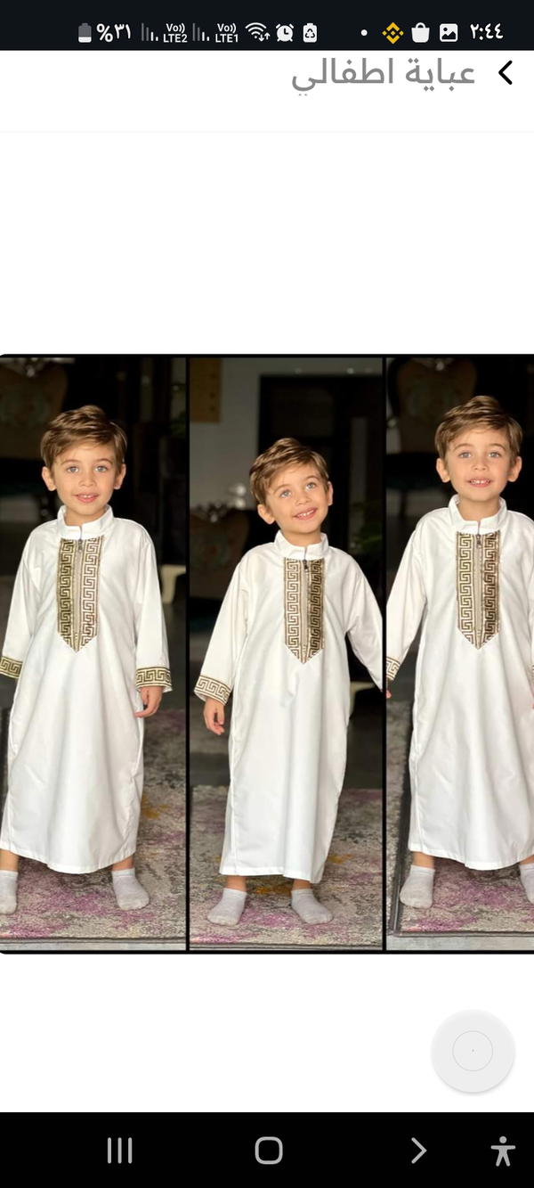 عباية اطفالي Image 6 Preview