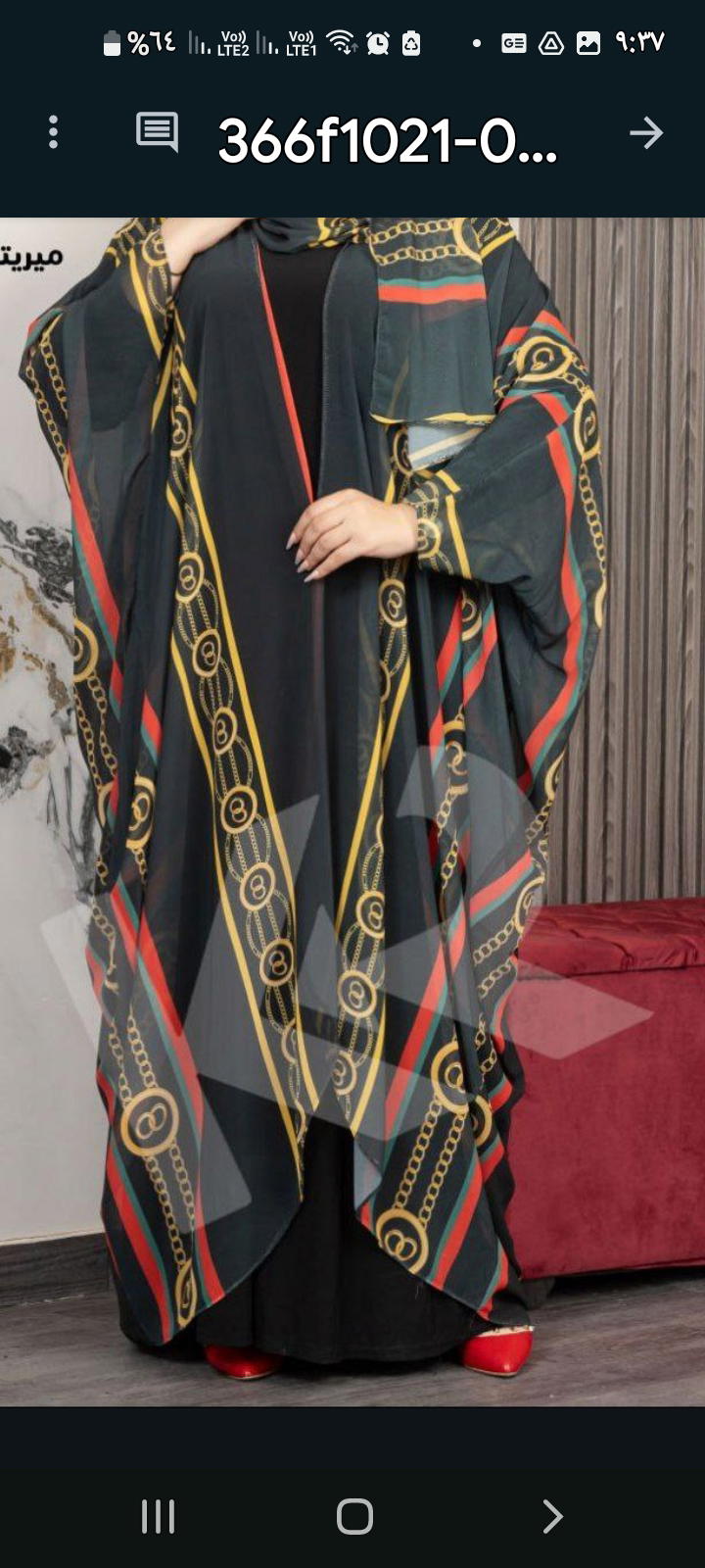 عباية ميريتا – لمسة من الأناقة والفخامة Preview Image