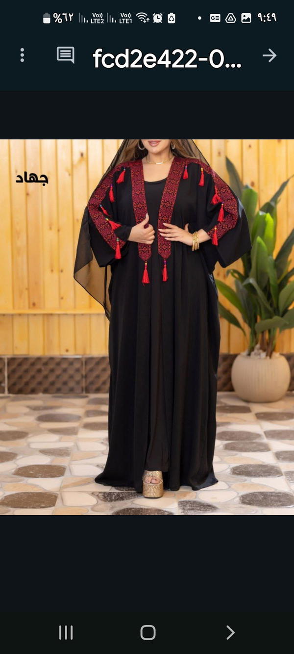 التراث الفلسطيني – أناقة مستوحاة من الأصالة Image 2 Preview