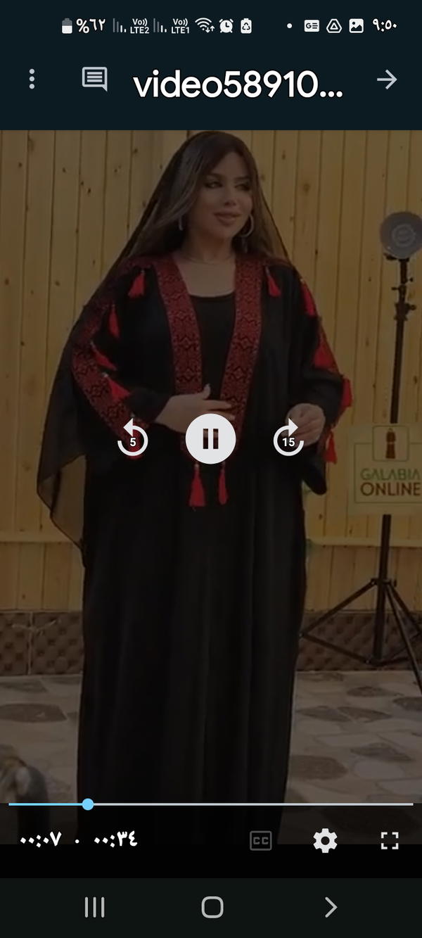 التراث الفلسطيني – أناقة مستوحاة من الأصالة Image 3 Preview